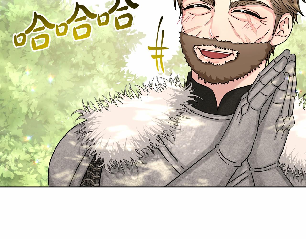 《删除黑历史的方法》第64话 未婚夫？？ 第48页