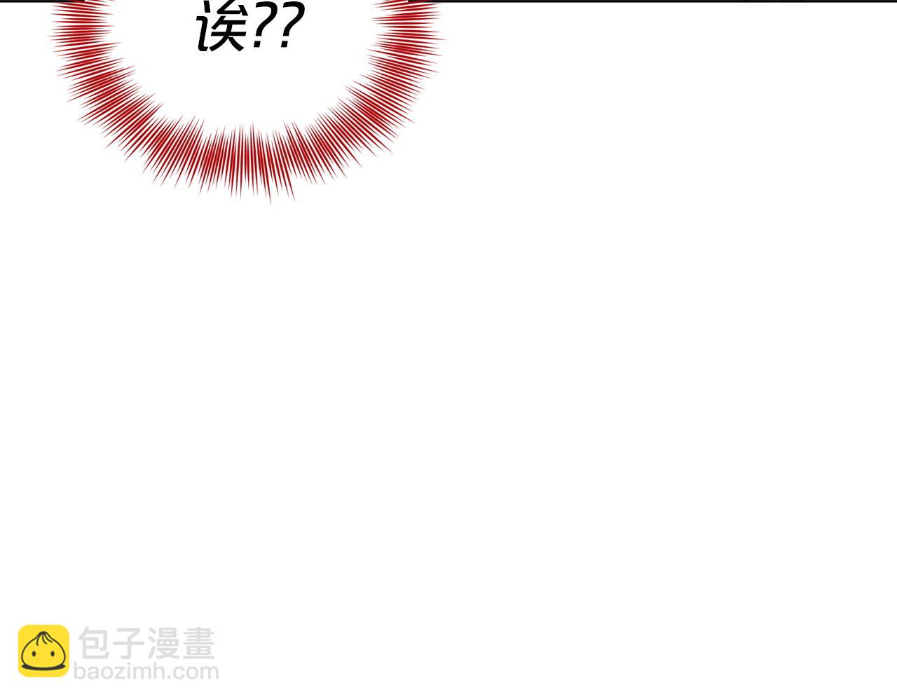 《删除黑历史的方法》第67话枕头大战 第12页