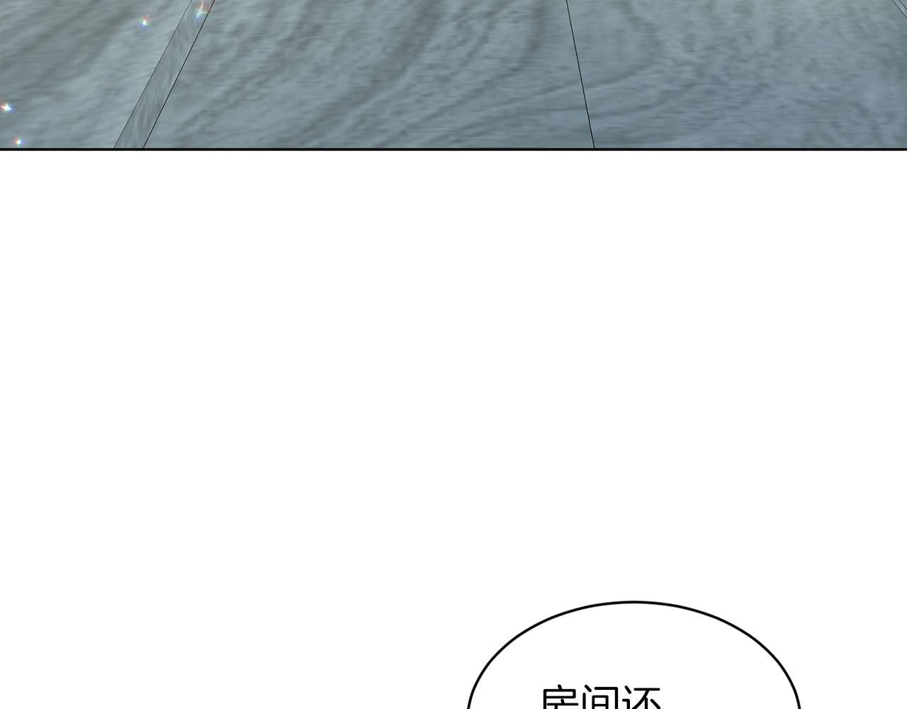 《删除黑历史的方法》第67话枕头大战 第15页