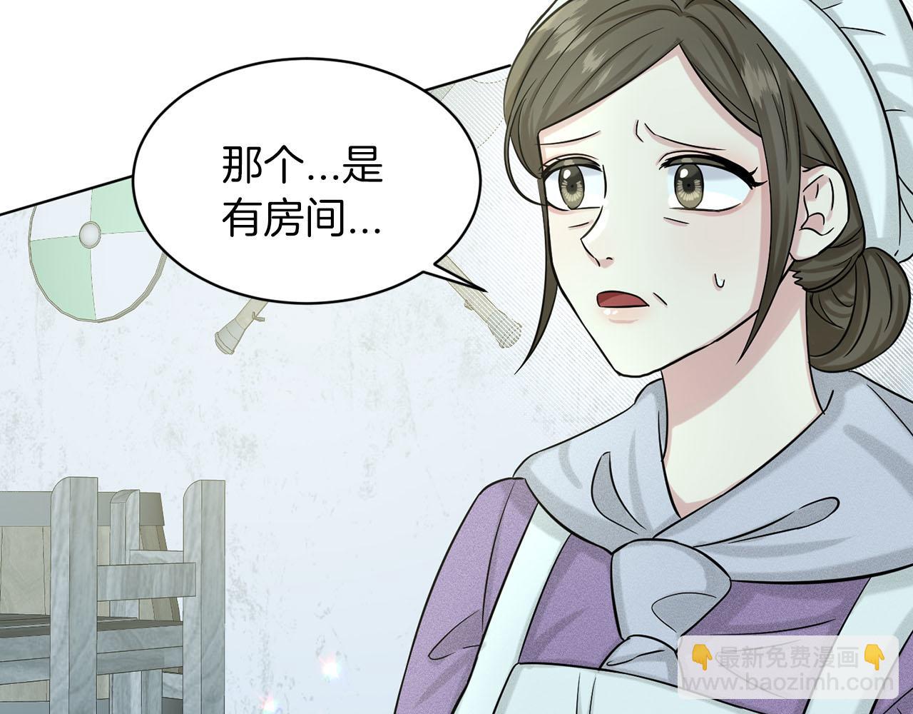 《删除黑历史的方法》第67话枕头大战 第17页