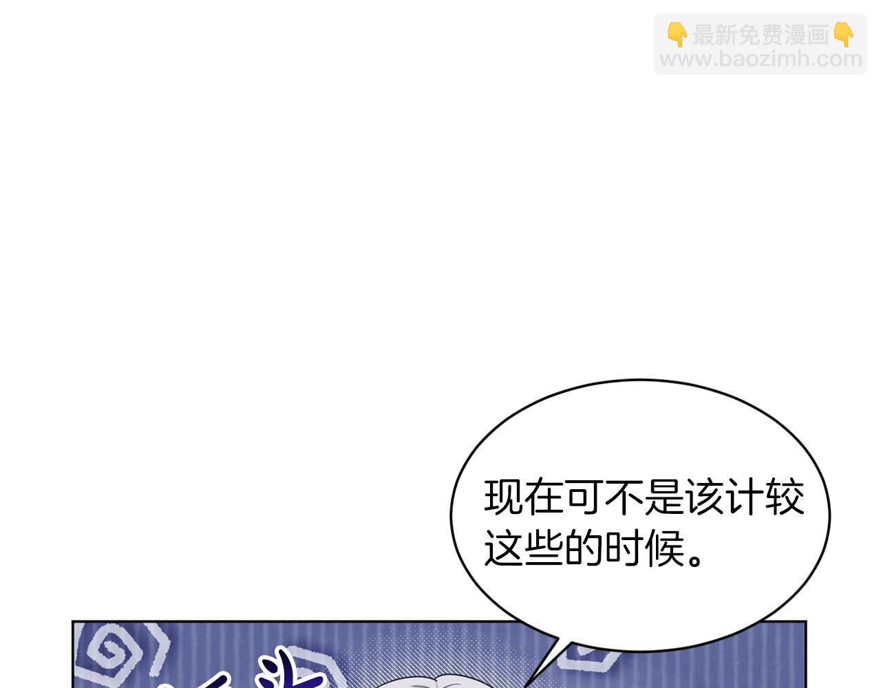 《删除黑历史的方法》第67话枕头大战 第32页