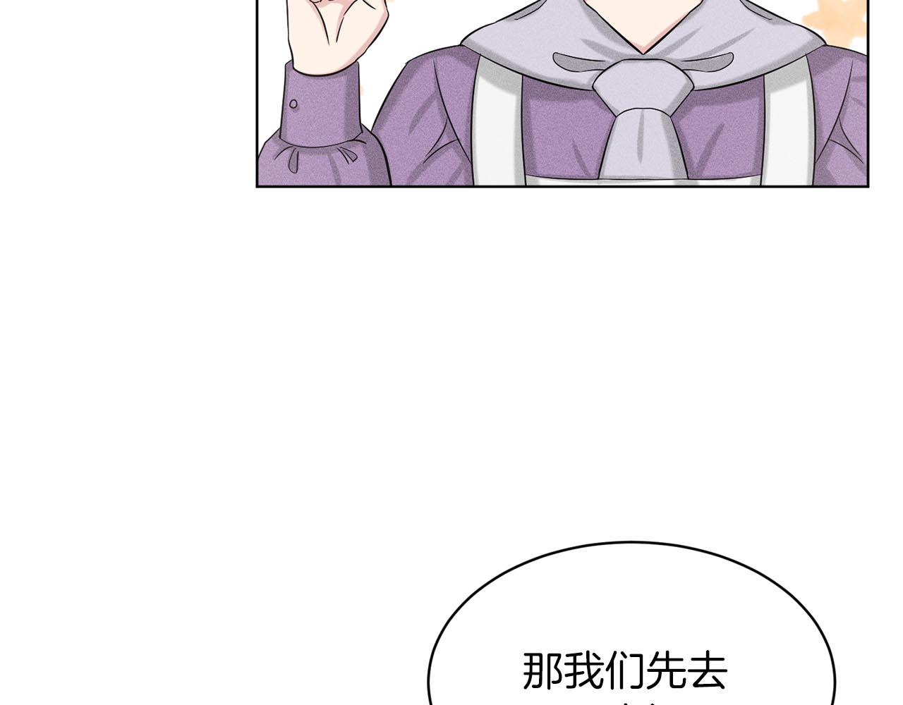 《删除黑历史的方法》第67话枕头大战 第37页