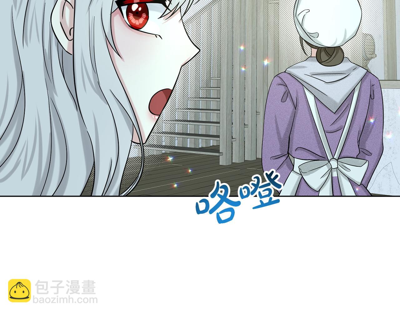 《删除黑历史的方法》第67话枕头大战 第41页