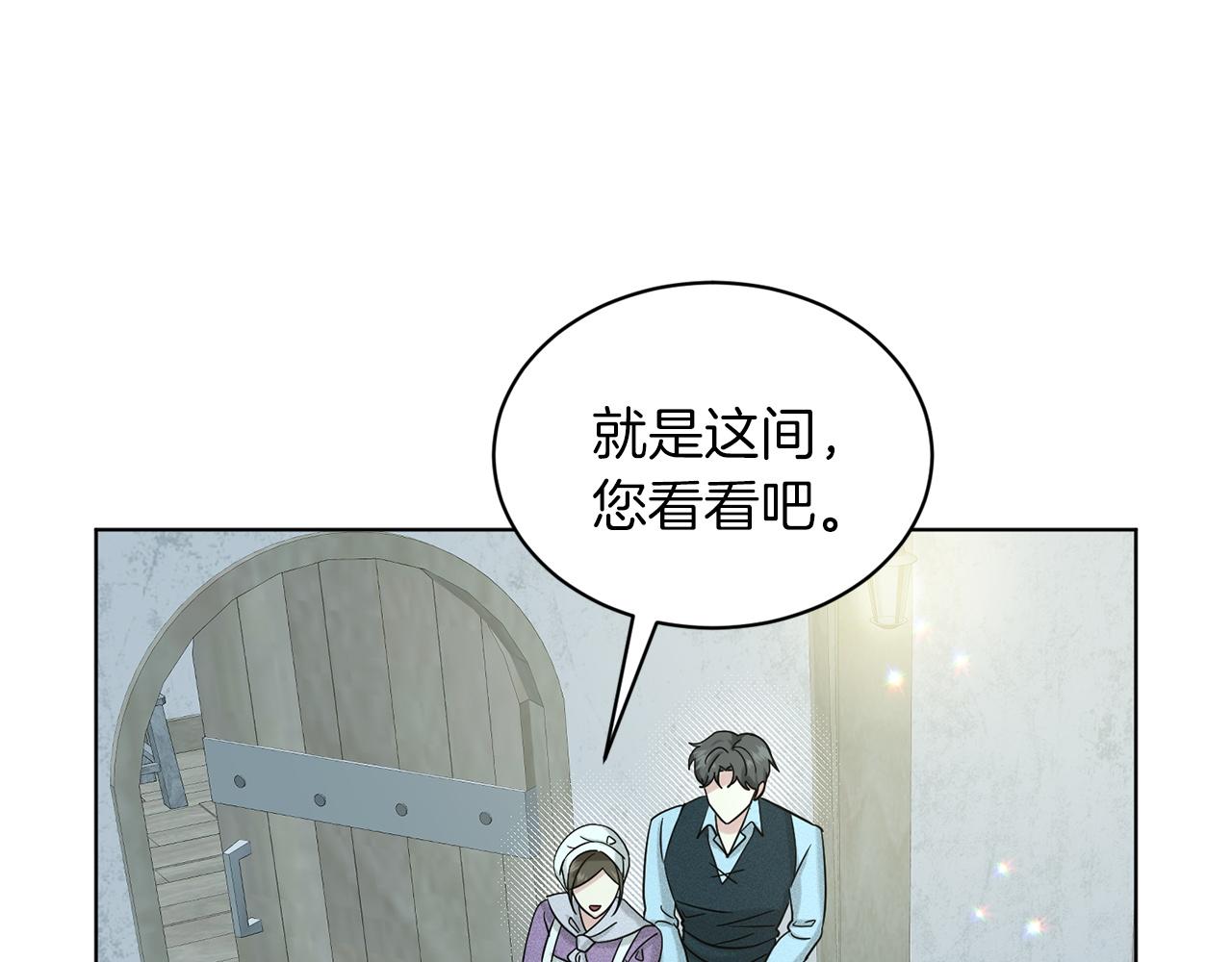 《删除黑历史的方法》第67话枕头大战 第42页