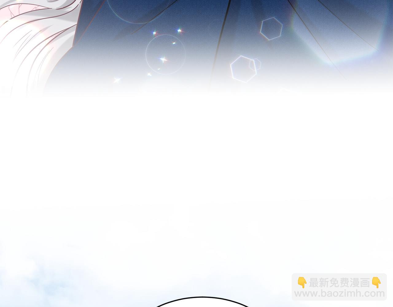 《删除黑历史的方法》第66话东部森林 第21页