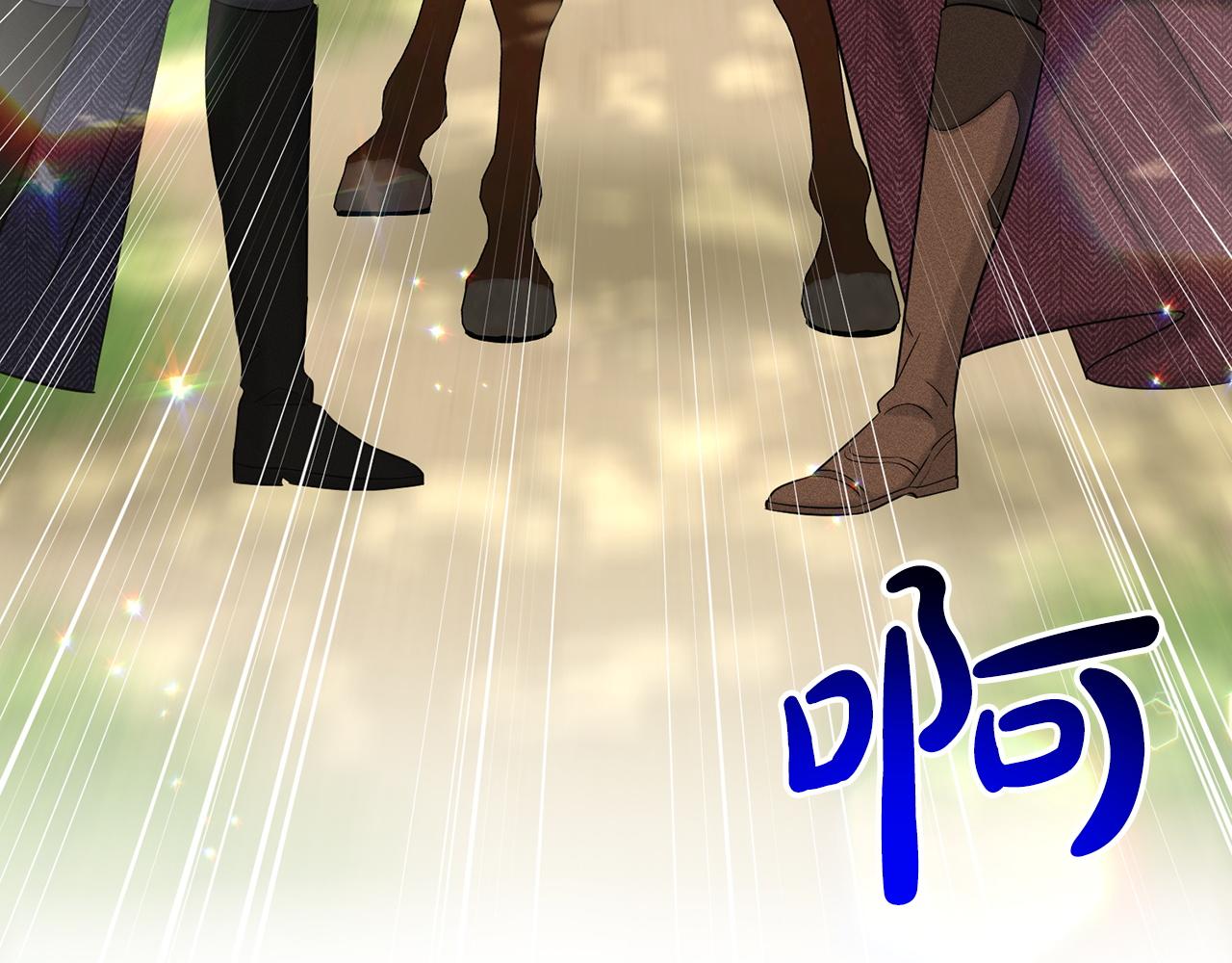 《删除黑历史的方法》第66话东部森林 第34页