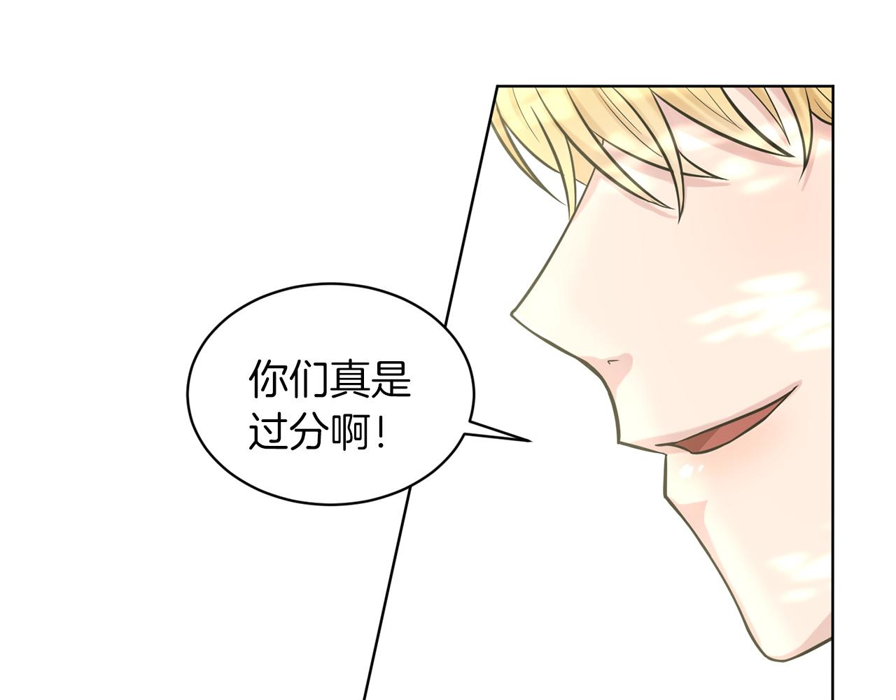 《删除黑历史的方法》第66话东部森林 第36页