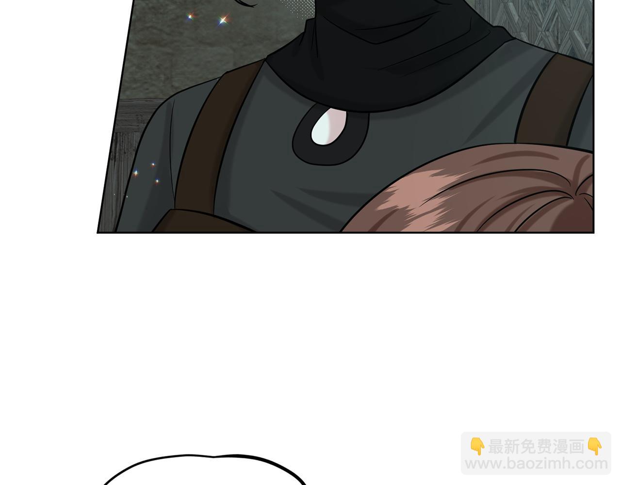 《删除黑历史的方法》第71话忍无可忍 第20页