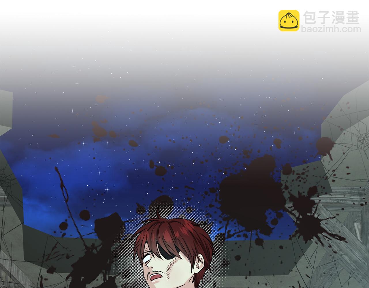 《删除黑历史的方法》第71话忍无可忍 第34页