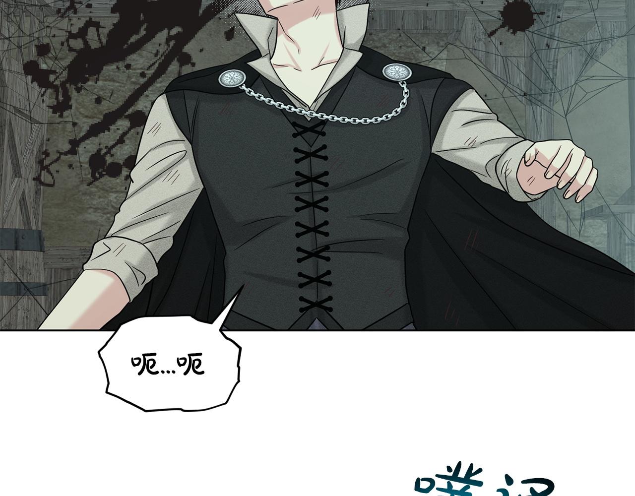 《删除黑历史的方法》第71话忍无可忍 第35页