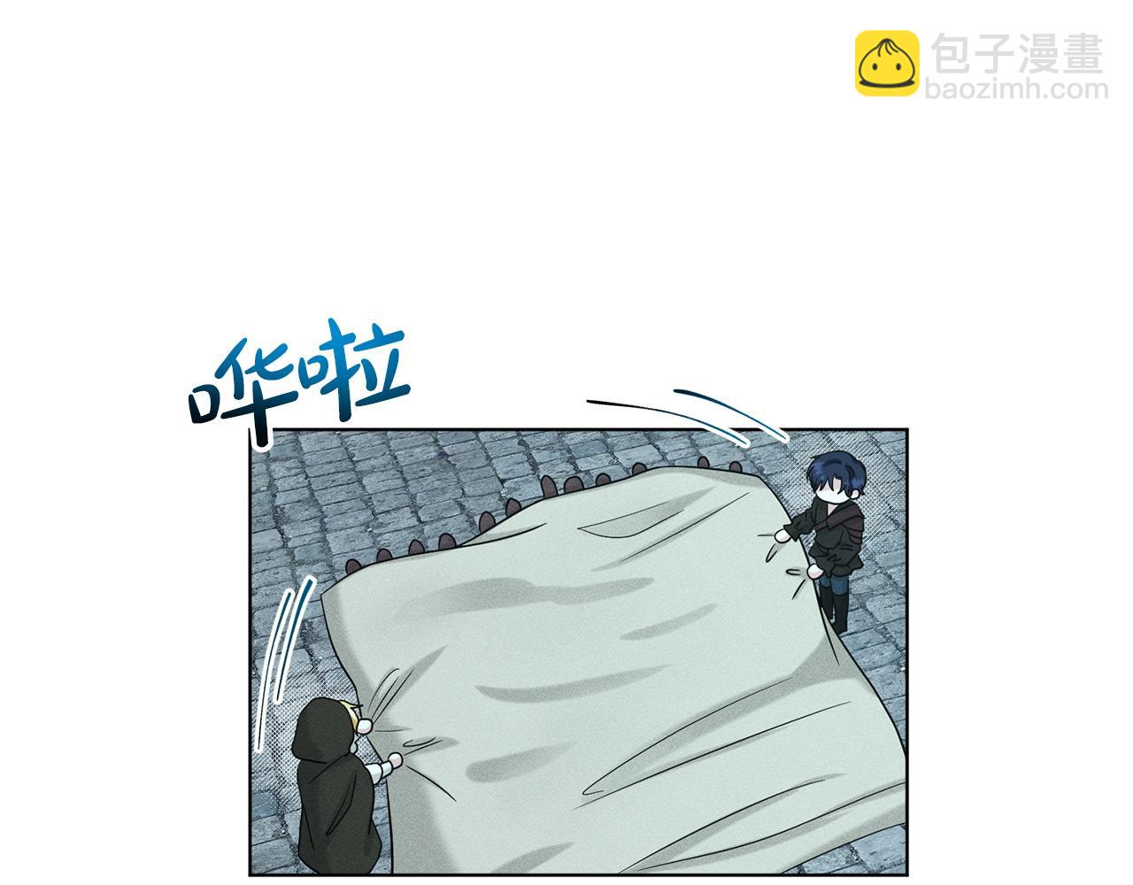 《删除黑历史的方法》第71话忍无可忍 第43页