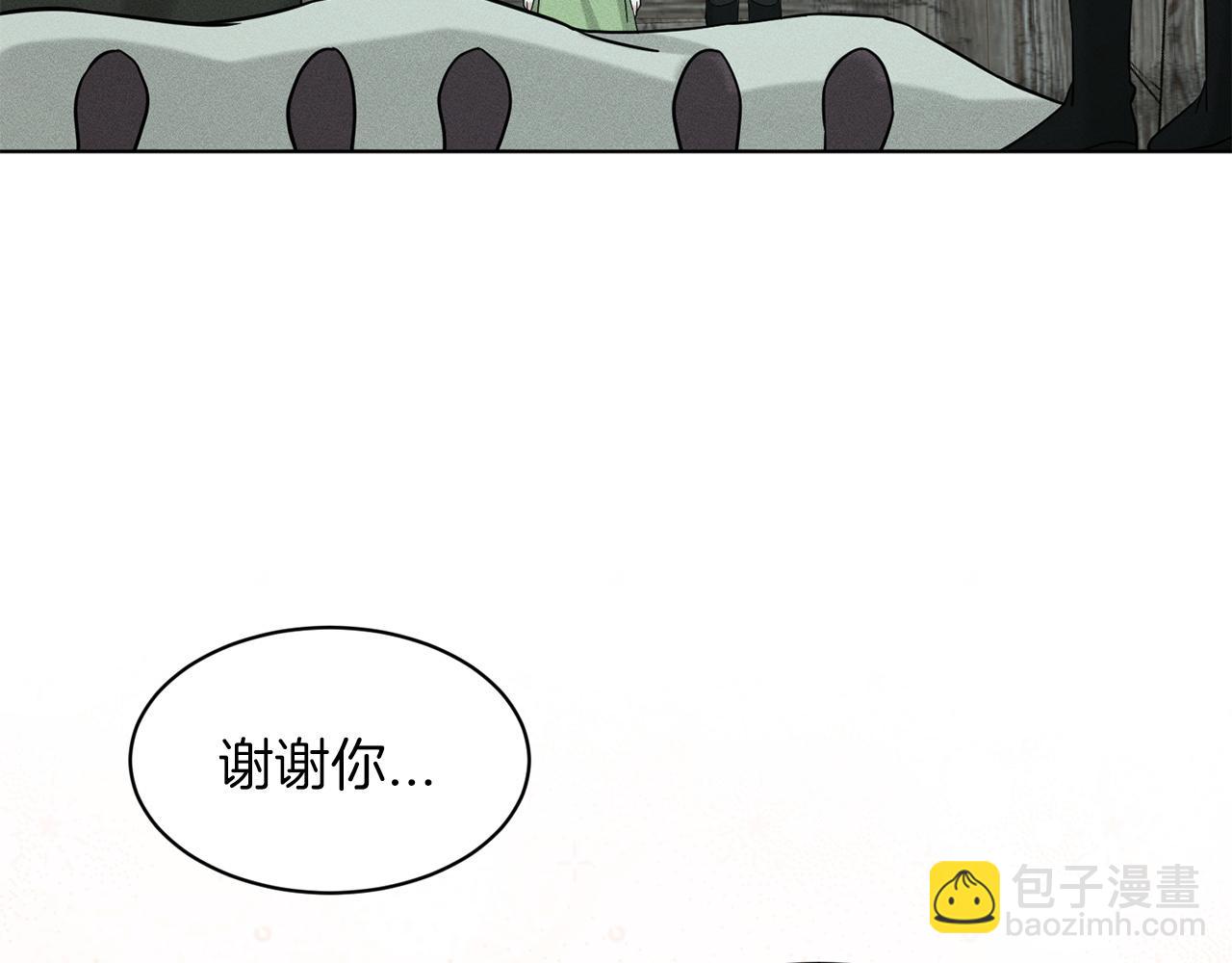 《删除黑历史的方法》第71话忍无可忍 第47页
