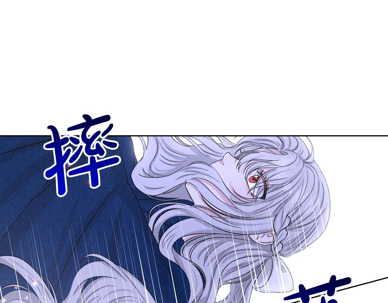 《删除黑历史的方法》第68话危险的存在 第10页