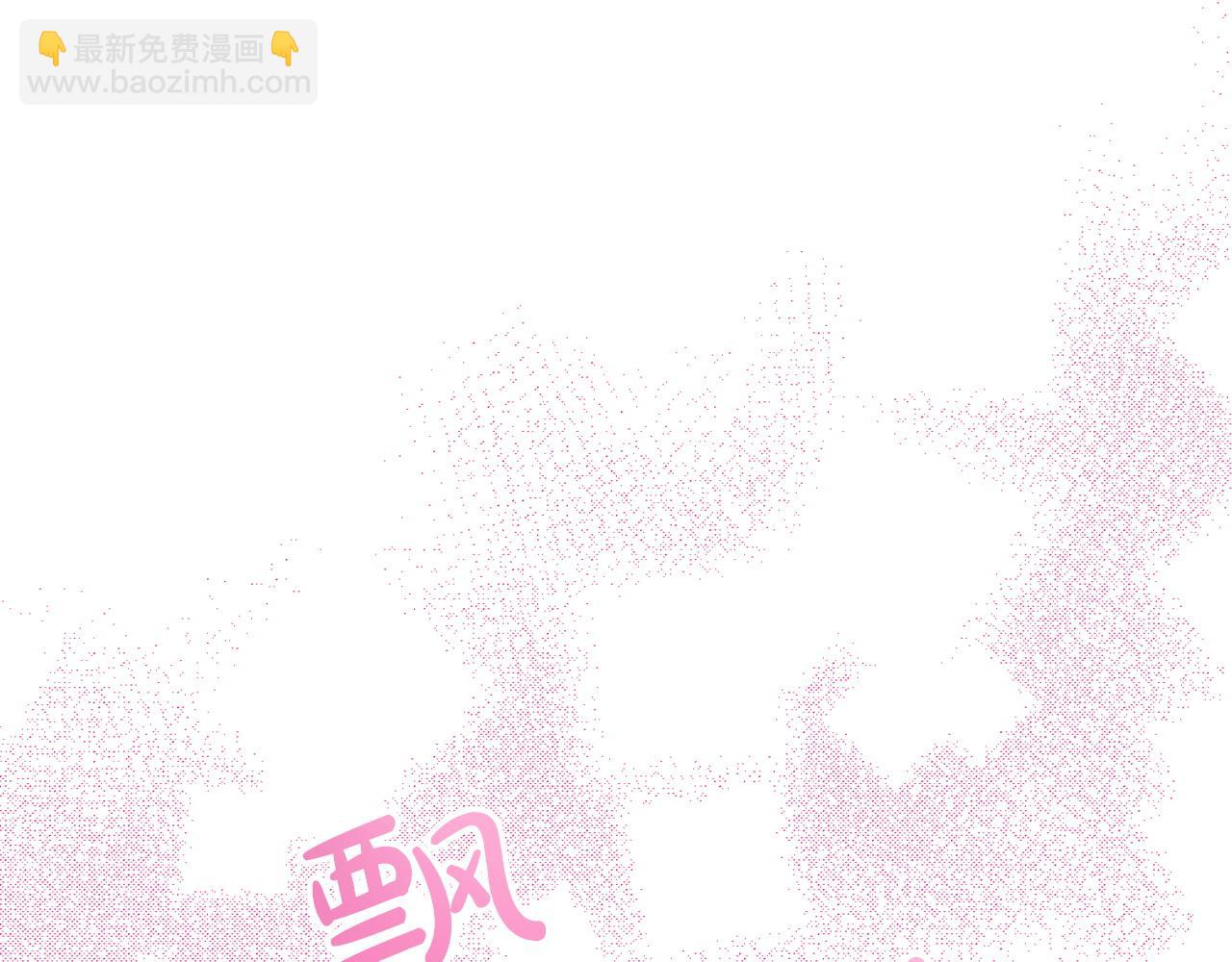 《删除黑历史的方法》第68话危险的存在 第18页