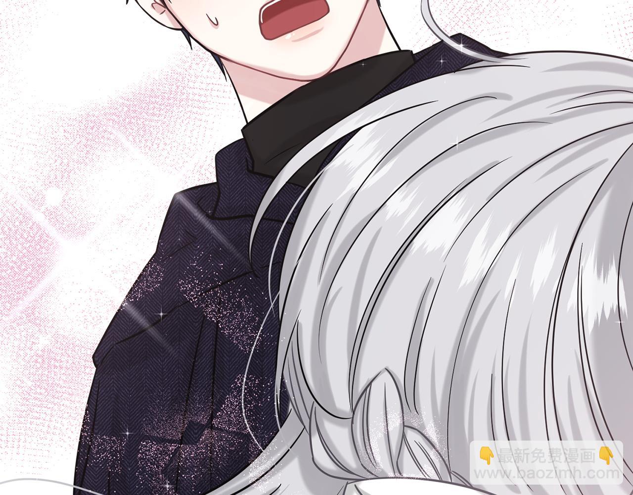 《删除黑历史的方法》第68话危险的存在 第23页