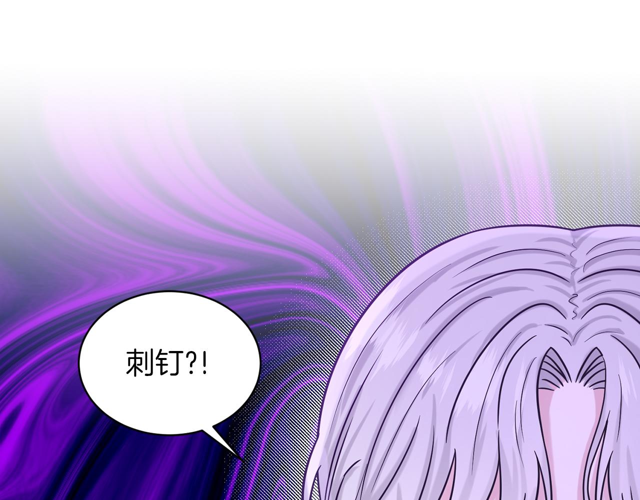《删除黑历史的方法》第68话危险的存在 第32页