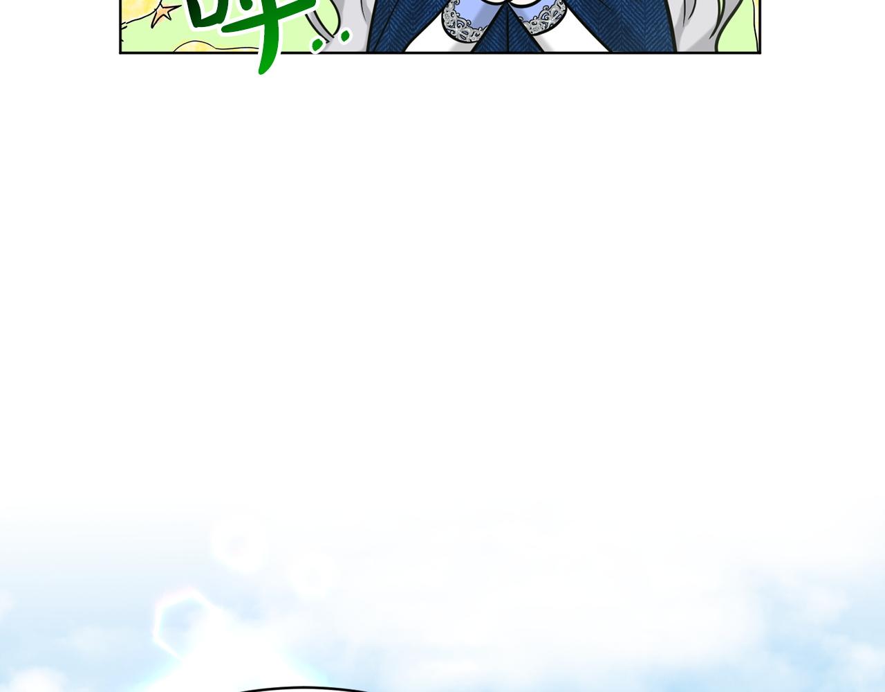 《删除黑历史的方法》第68话危险的存在 第48页