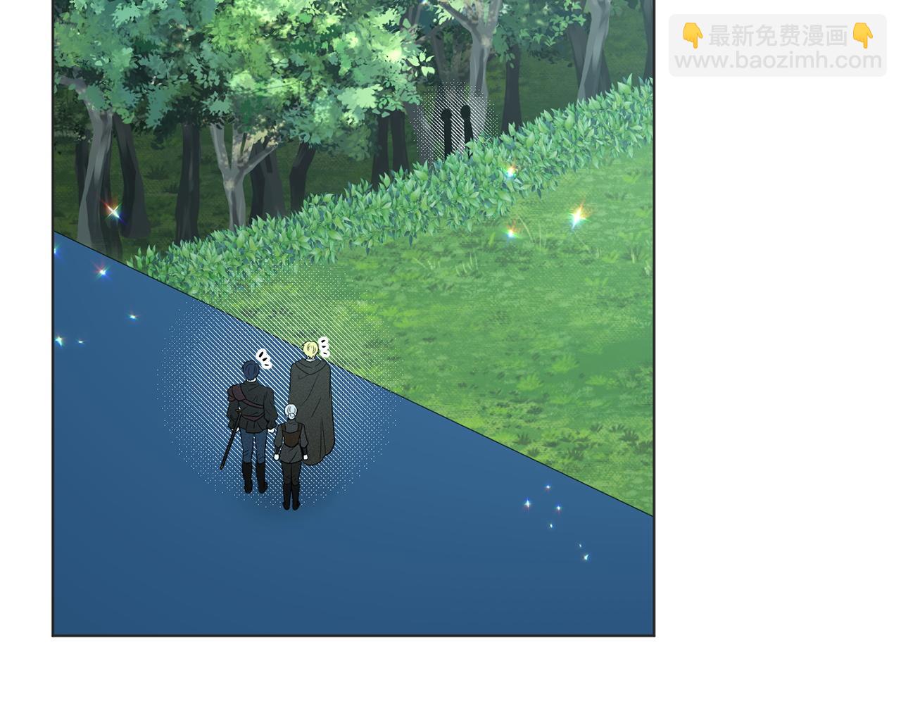 《删除黑历史的方法》第70话问题专家 第25页