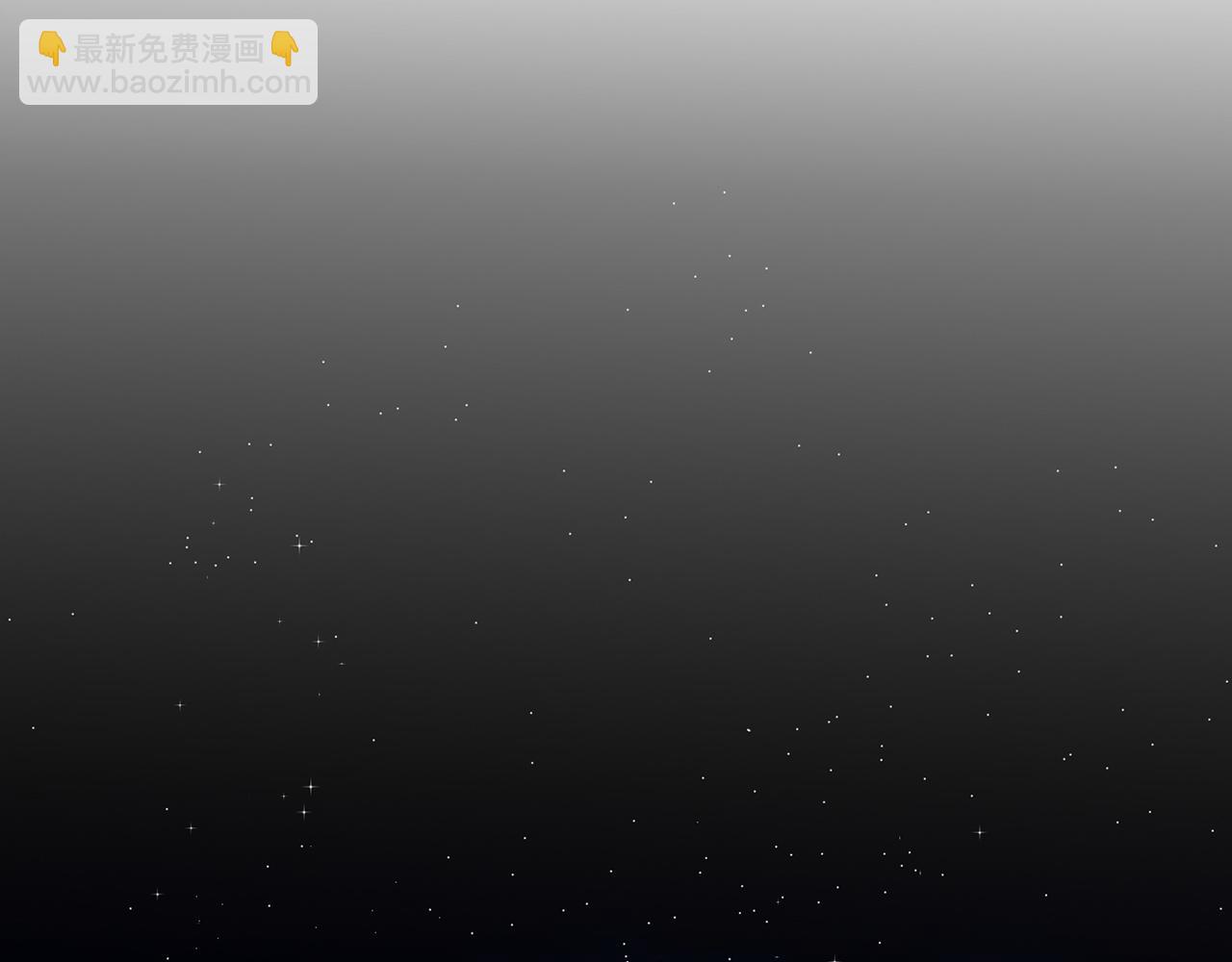 《删除黑历史的方法》第70话问题专家 第44页