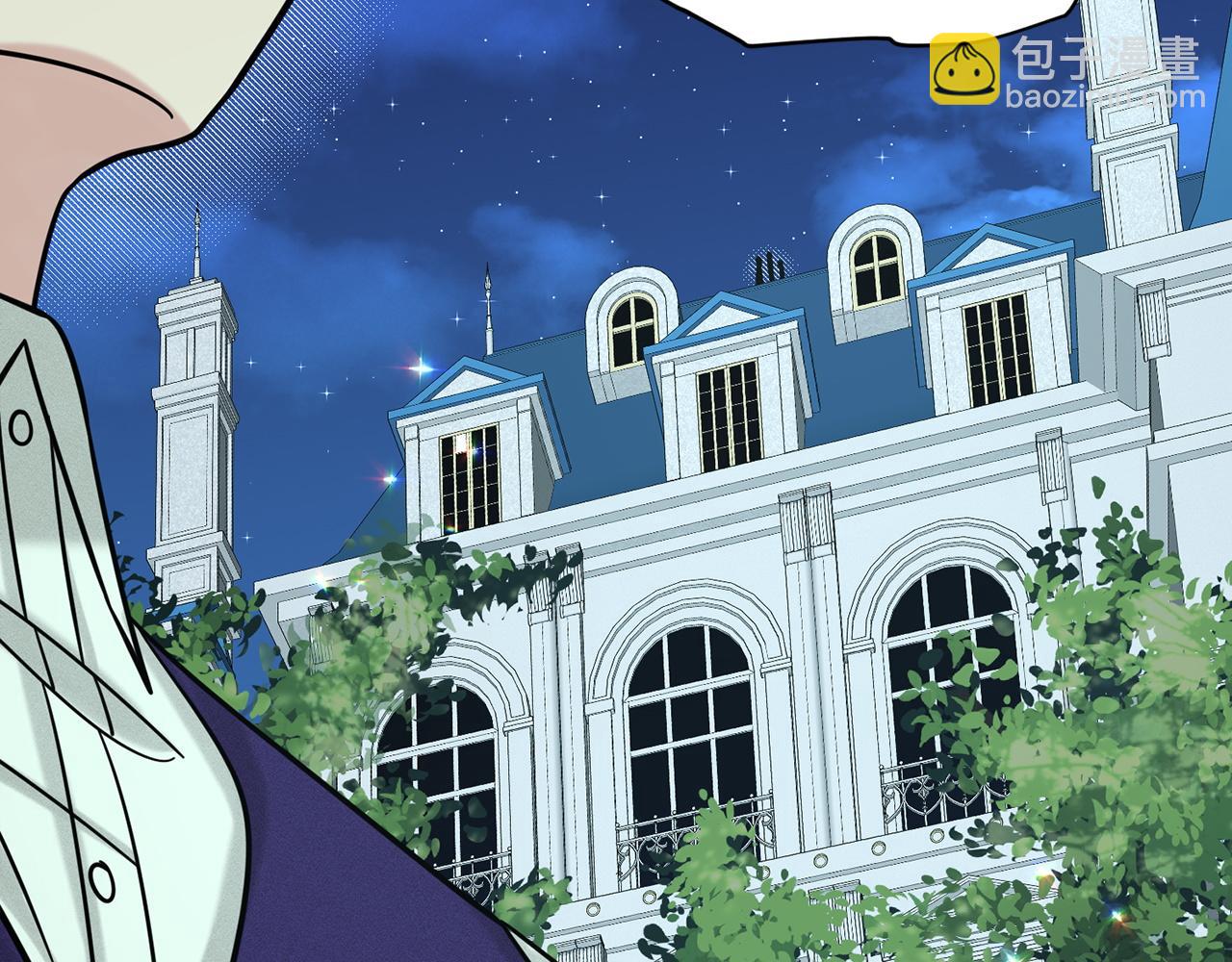 《删除黑历史的方法》第70话问题专家 第7页