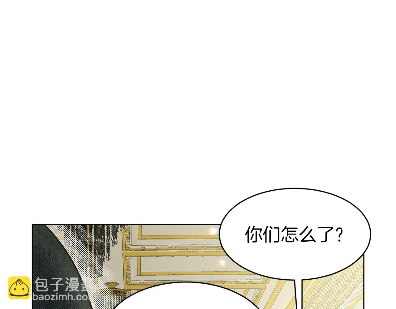 《删除黑历史的方法》第69话怪事 第15页