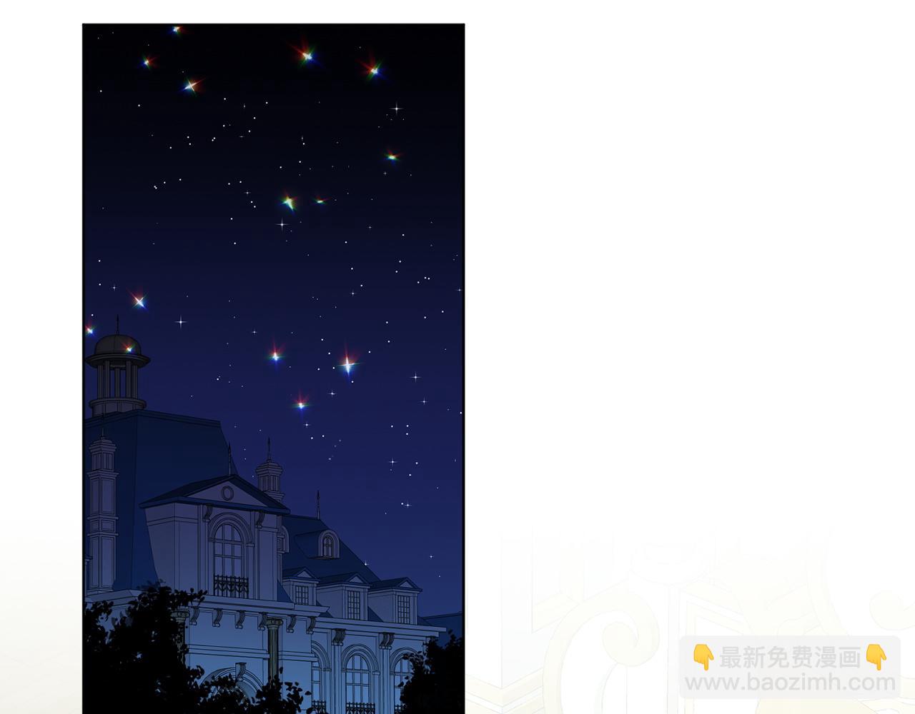 《删除黑历史的方法》第69话怪事 第24页