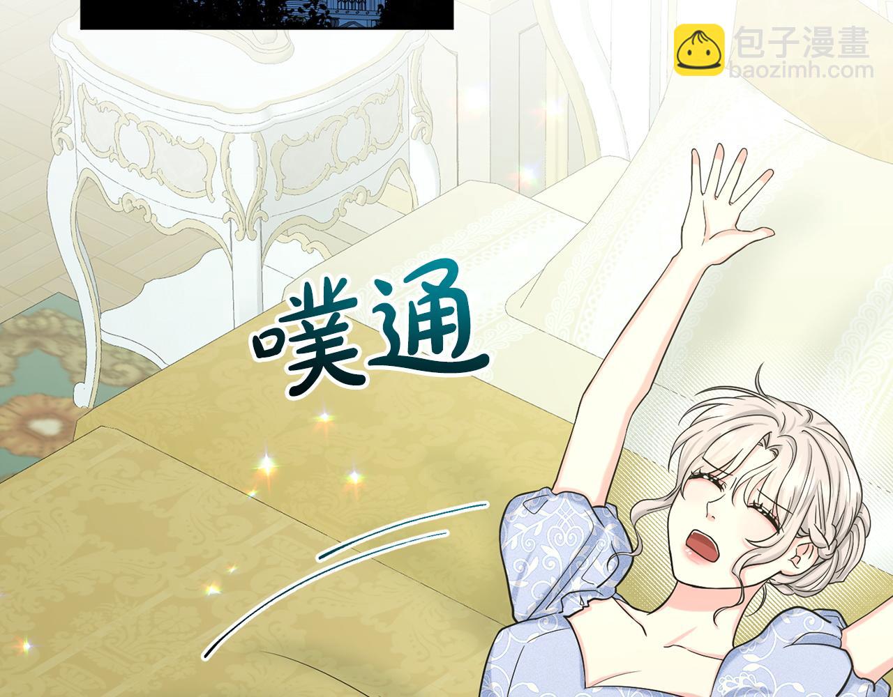 《删除黑历史的方法》第69话怪事 第25页