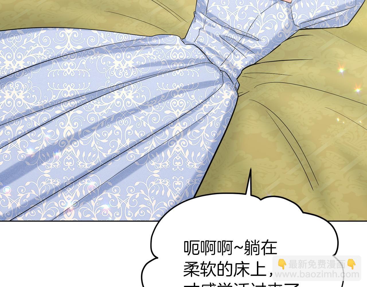 《删除黑历史的方法》第69话怪事 第26页