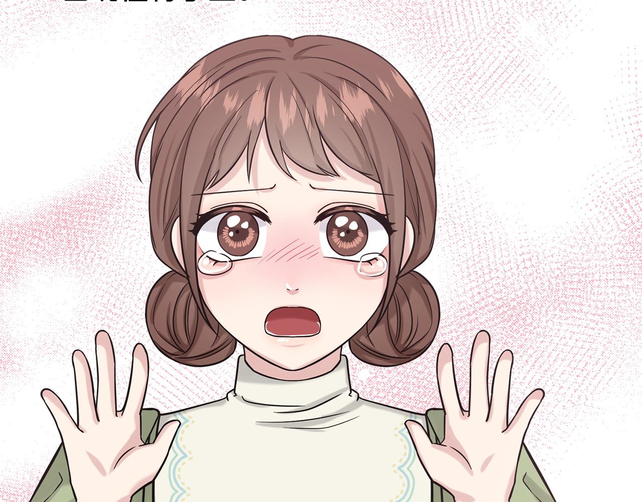 《删除黑历史的方法》第69话怪事 第31页