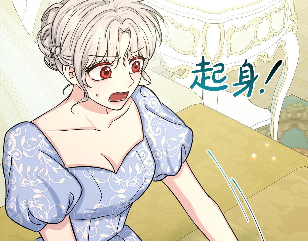 《删除黑历史的方法》第69话怪事 第36页