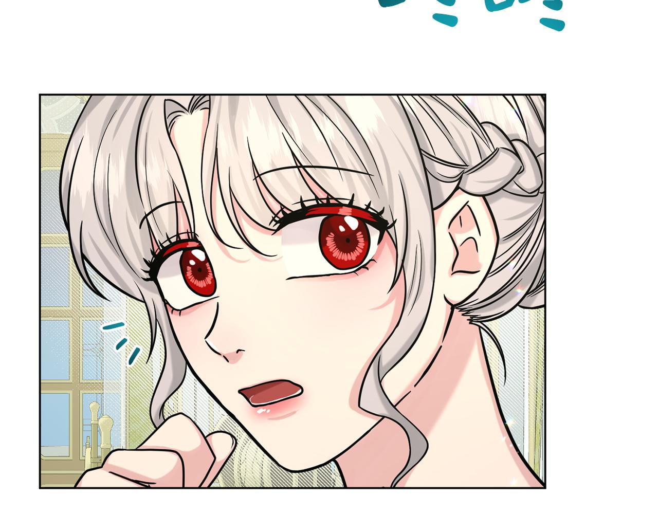 《删除黑历史的方法》第69话怪事 第41页