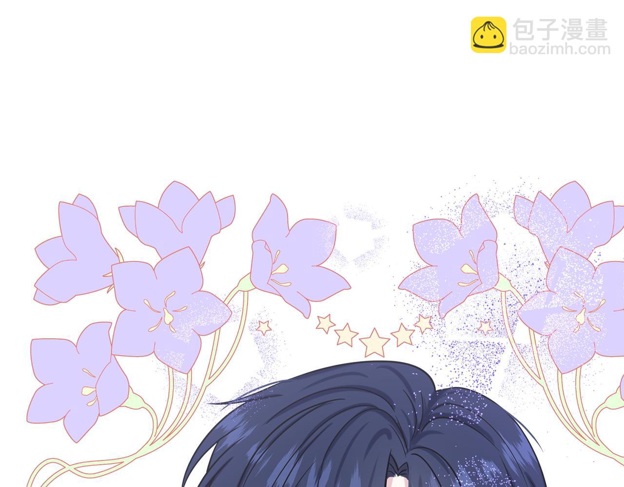 《删除黑历史的方法》第69话怪事 第45页