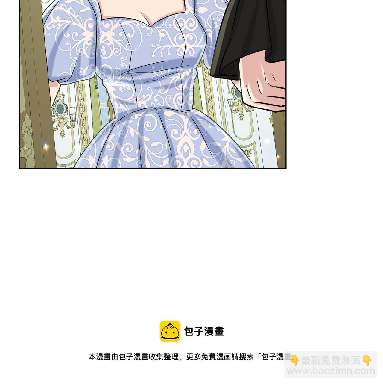 《删除黑历史的方法》第69话怪事 第50页
