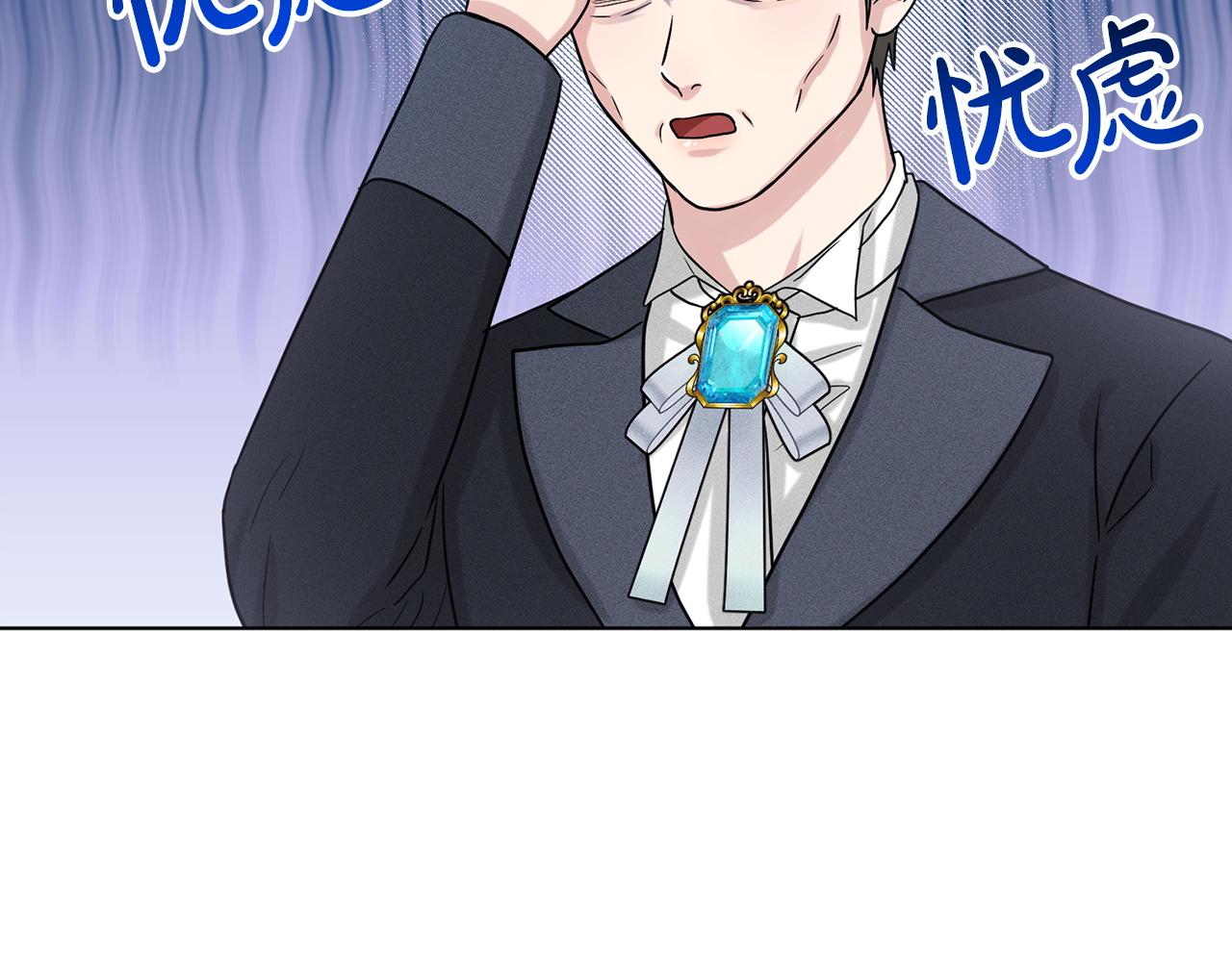 《删除黑历史的方法》第69话怪事 第8页