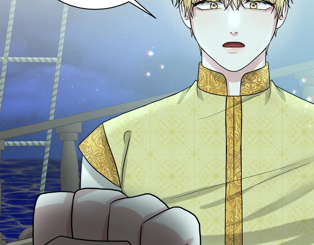 《删除黑历史的方法》第74话与龙交谈 第13页