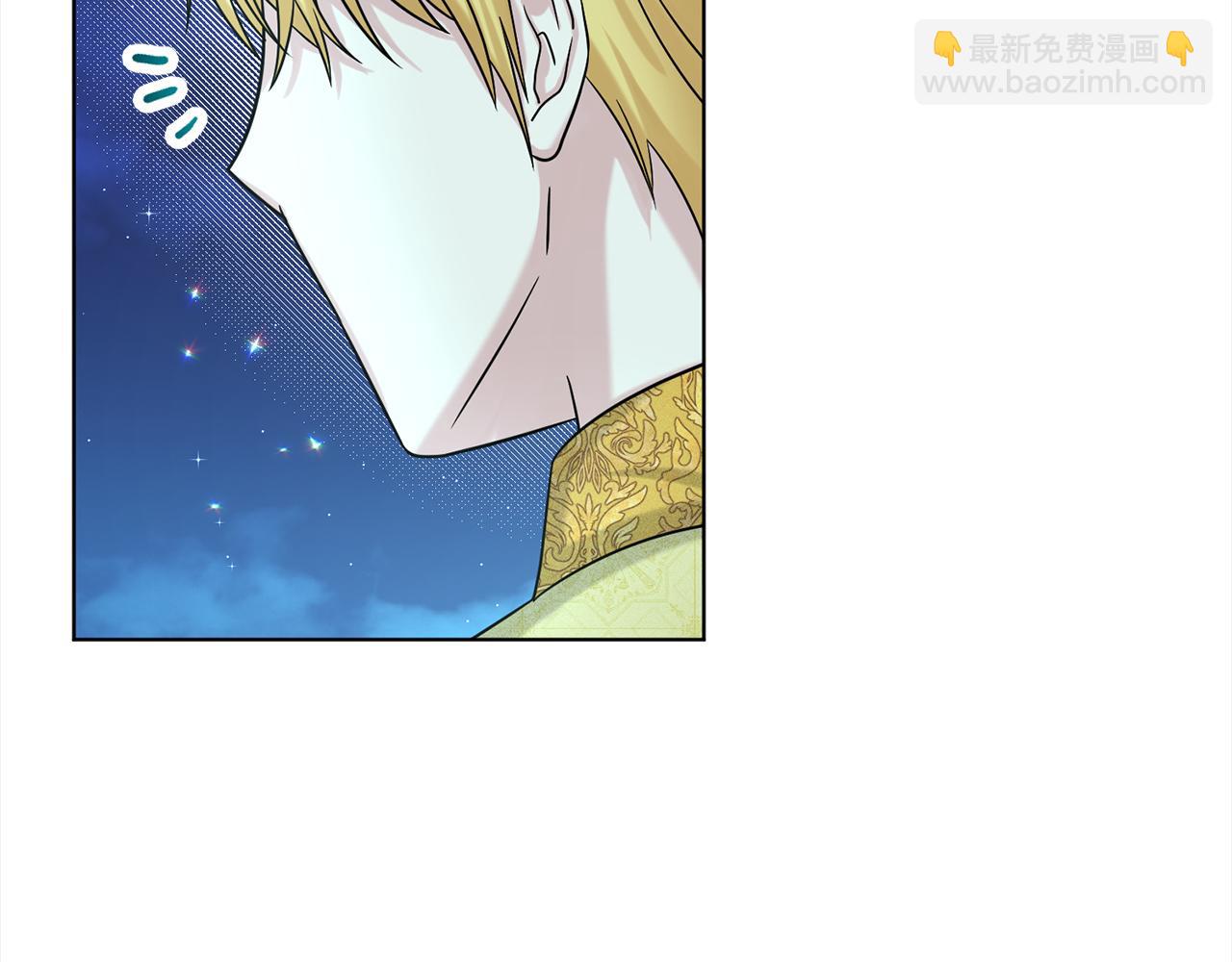 《删除黑历史的方法》第74话与龙交谈 第28页