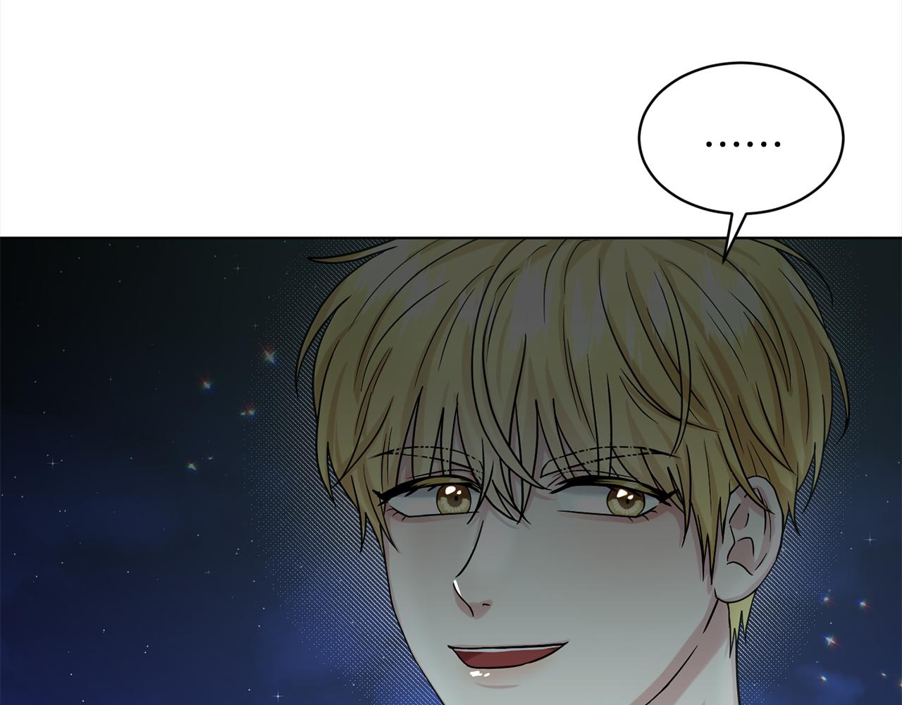 《删除黑历史的方法》第74话与龙交谈 第31页