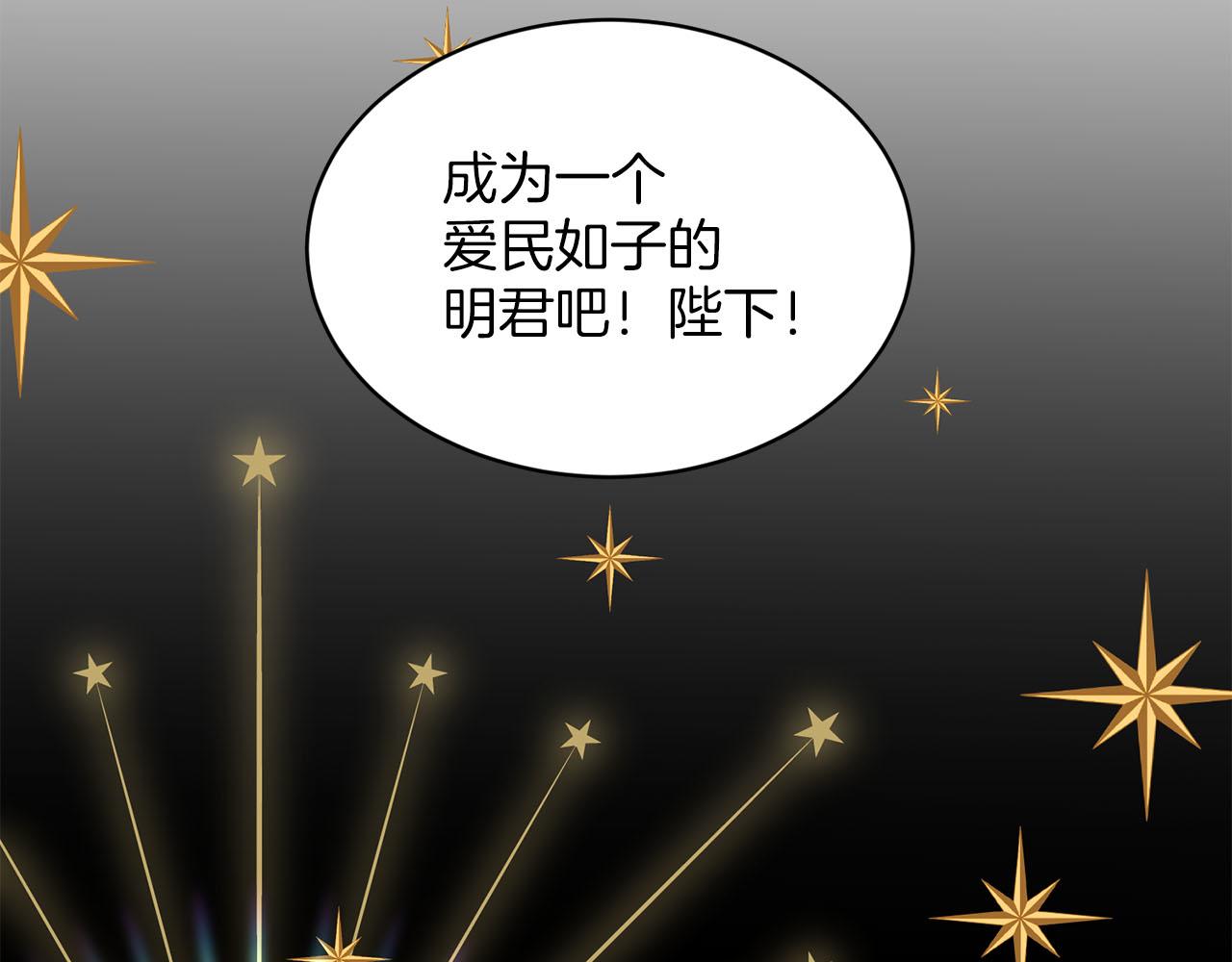 《删除黑历史的方法》第74话与龙交谈 第41页