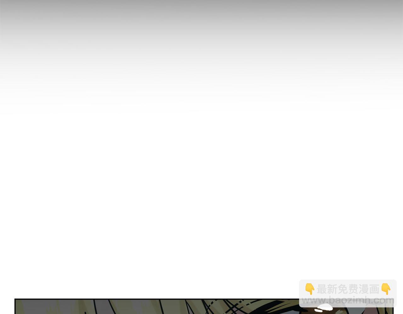 《删除黑历史的方法》第74话与龙交谈 第45页