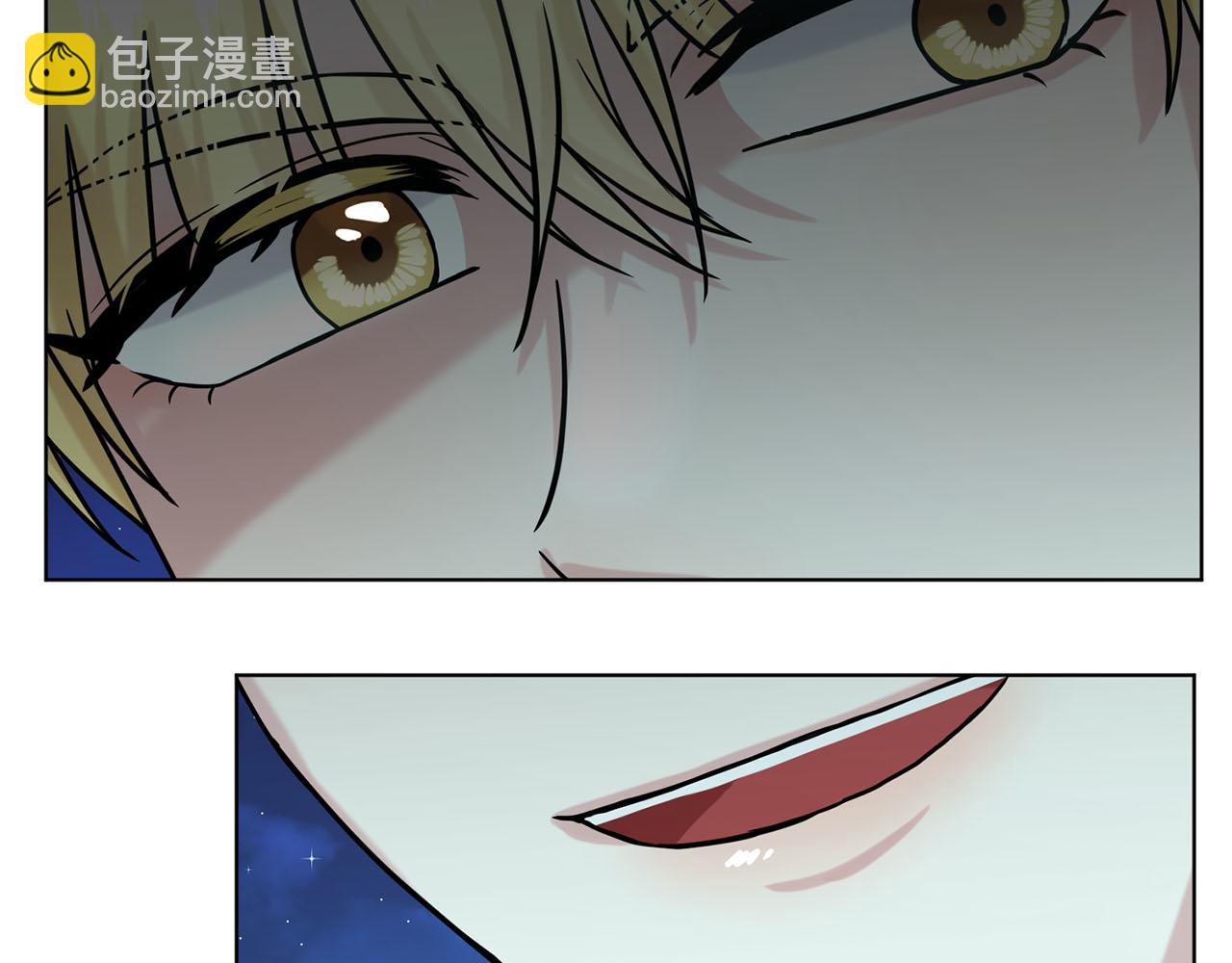 《删除黑历史的方法》第74话与龙交谈 第46页