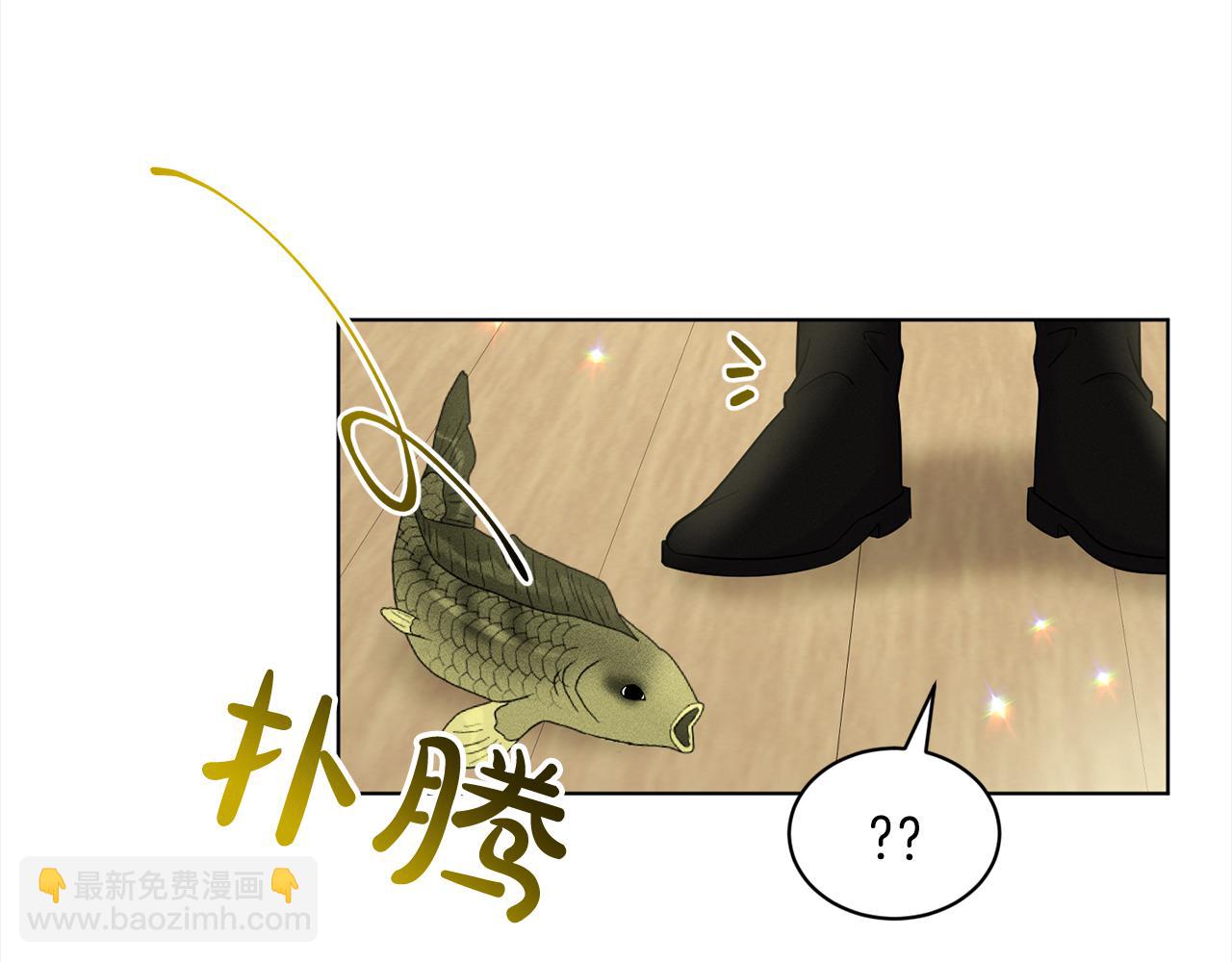 《删除黑历史的方法》第75话寻找谜底 第35页