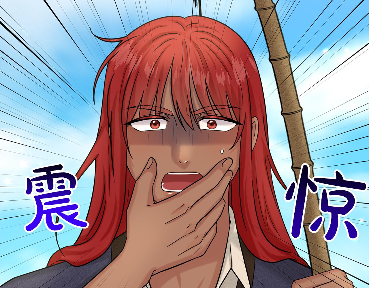 《删除黑历史的方法》第75话寻找谜底 第37页