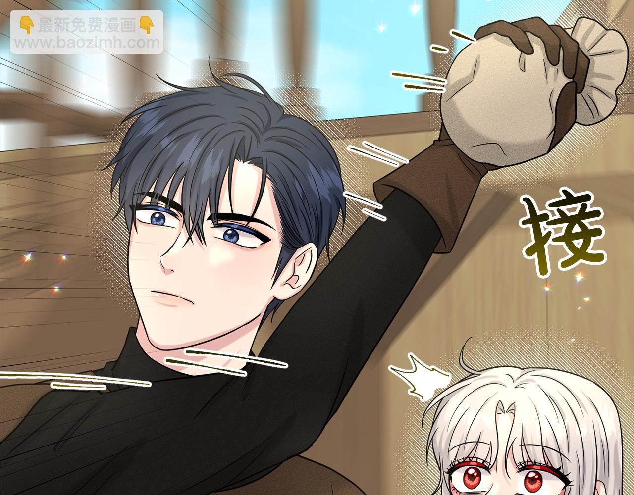 《删除黑历史的方法》第75话寻找谜底 第47页