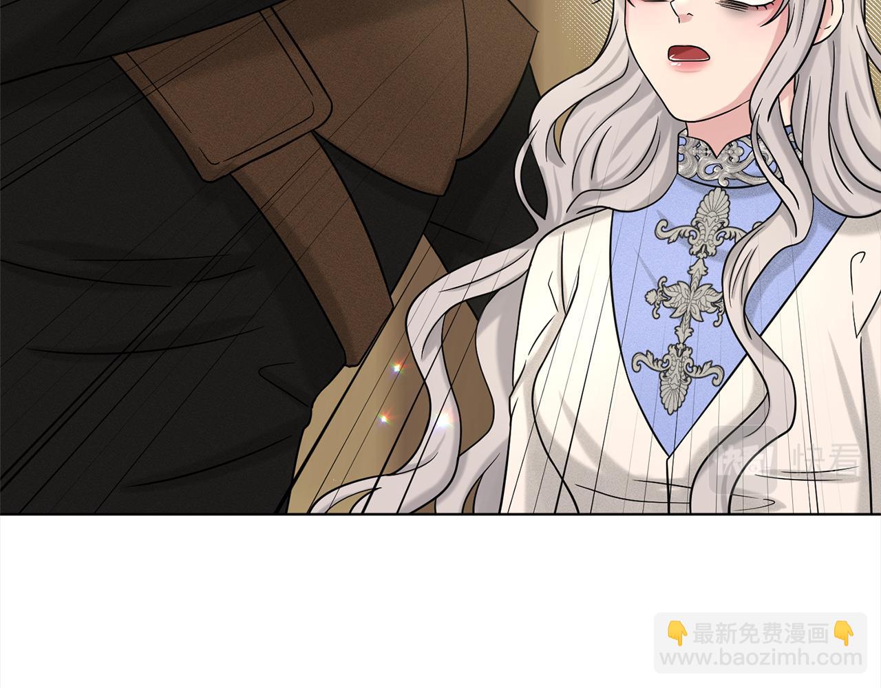 《删除黑历史的方法》第75话寻找谜底 第48页