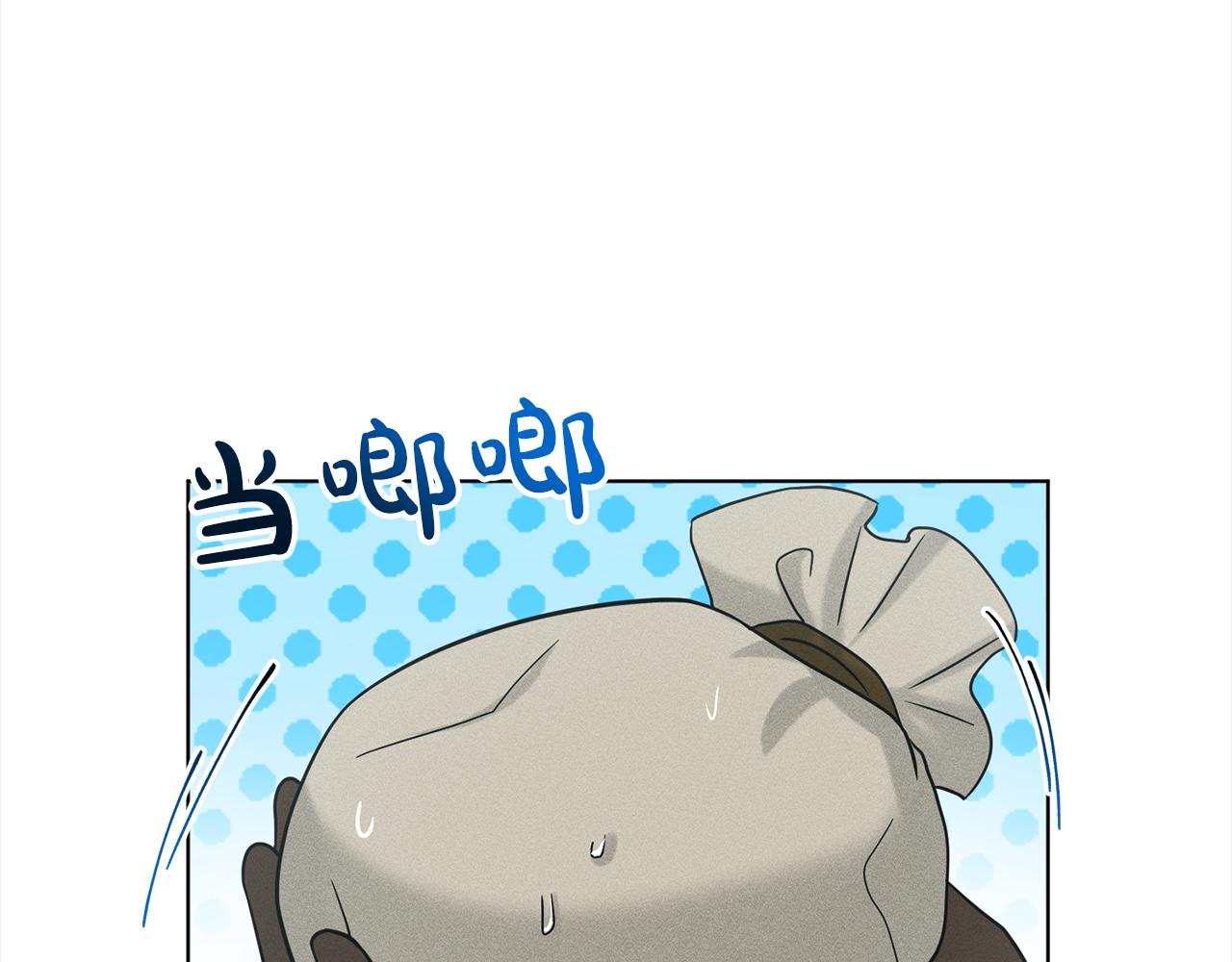 《删除黑历史的方法》第75话寻找谜底 第49页