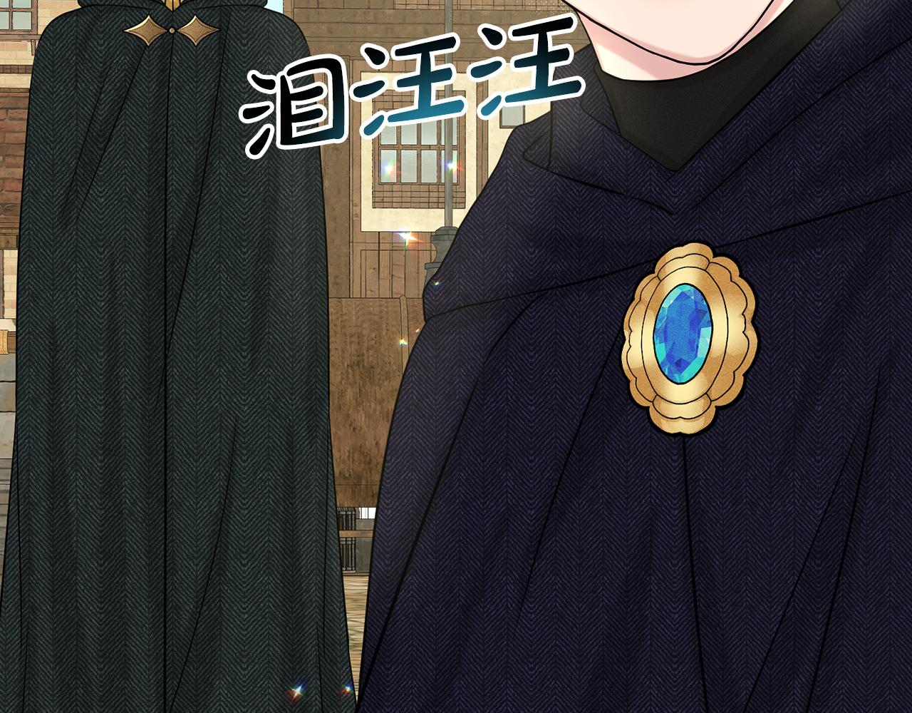 《删除黑历史的方法》第73话出乎意料 第23页