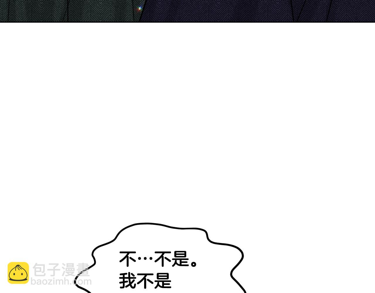 《删除黑历史的方法》第73话出乎意料 第24页