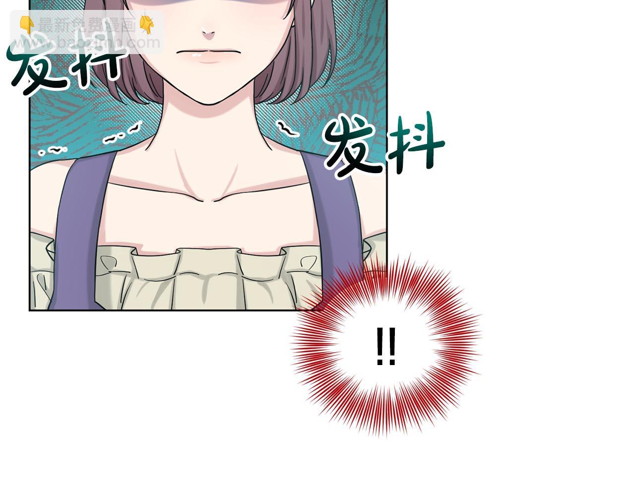 《删除黑历史的方法》第73话出乎意料 第35页