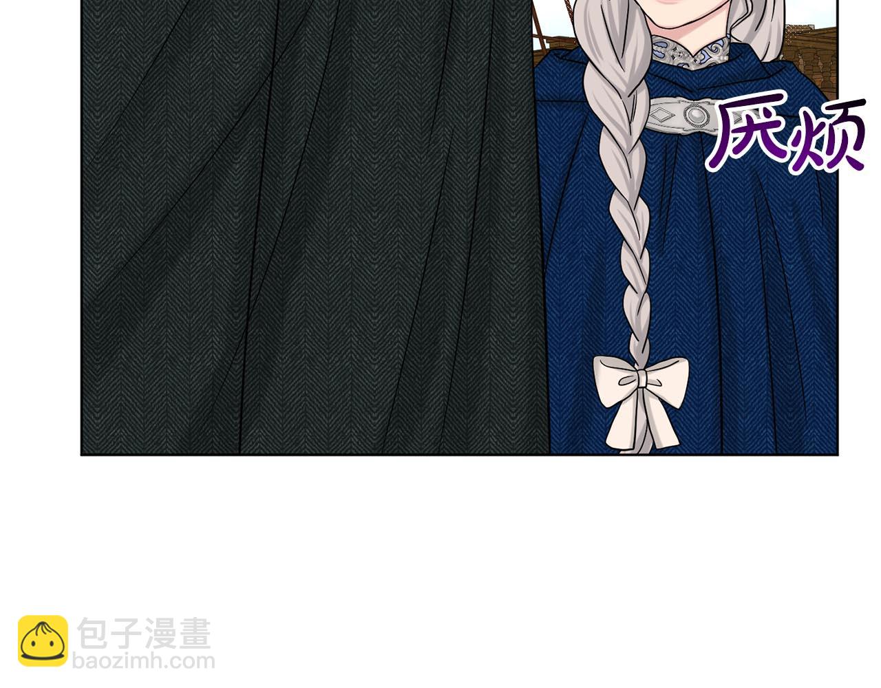 《删除黑历史的方法》第73话出乎意料 第37页
