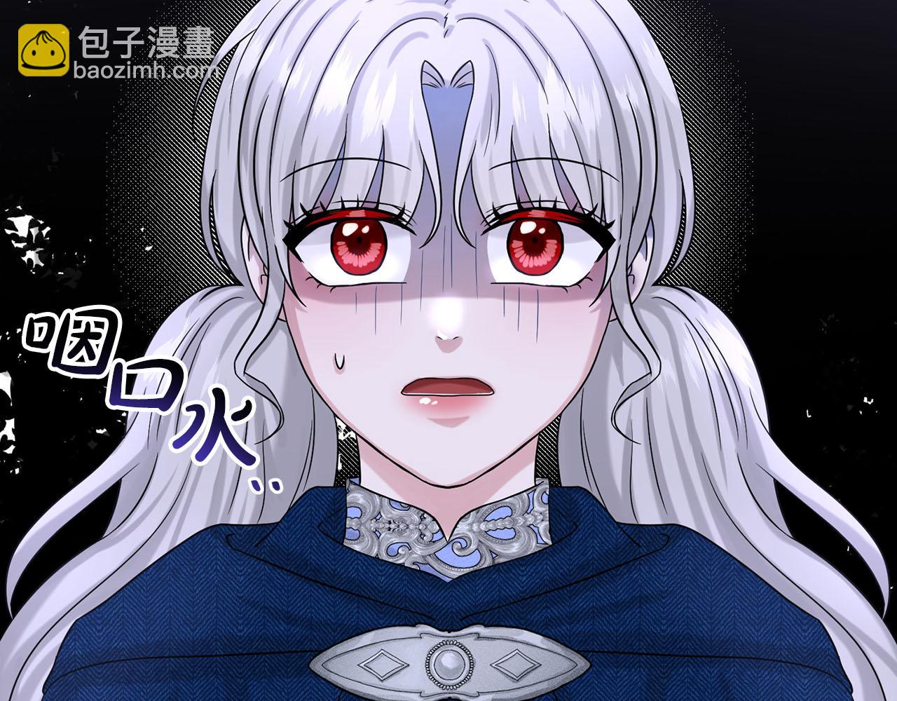 《删除黑历史的方法》第72话一片混乱 第27页